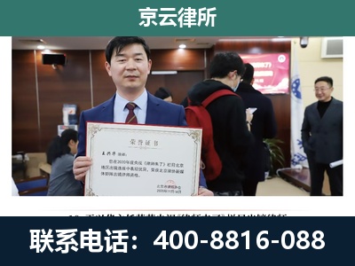 海勃湾-养殖厂拆迁纠纷律师