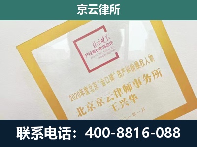 海勃湾-畜禽养殖场拆迁维权律师