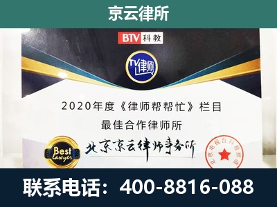 海勃湾-养殖场征地补偿律师